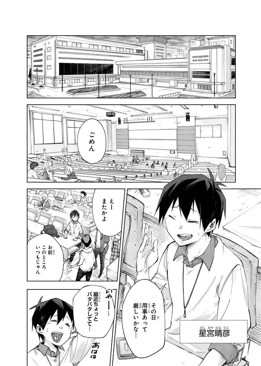 #みんなのネームと仕上がりを見比べたい
おおお〜 
