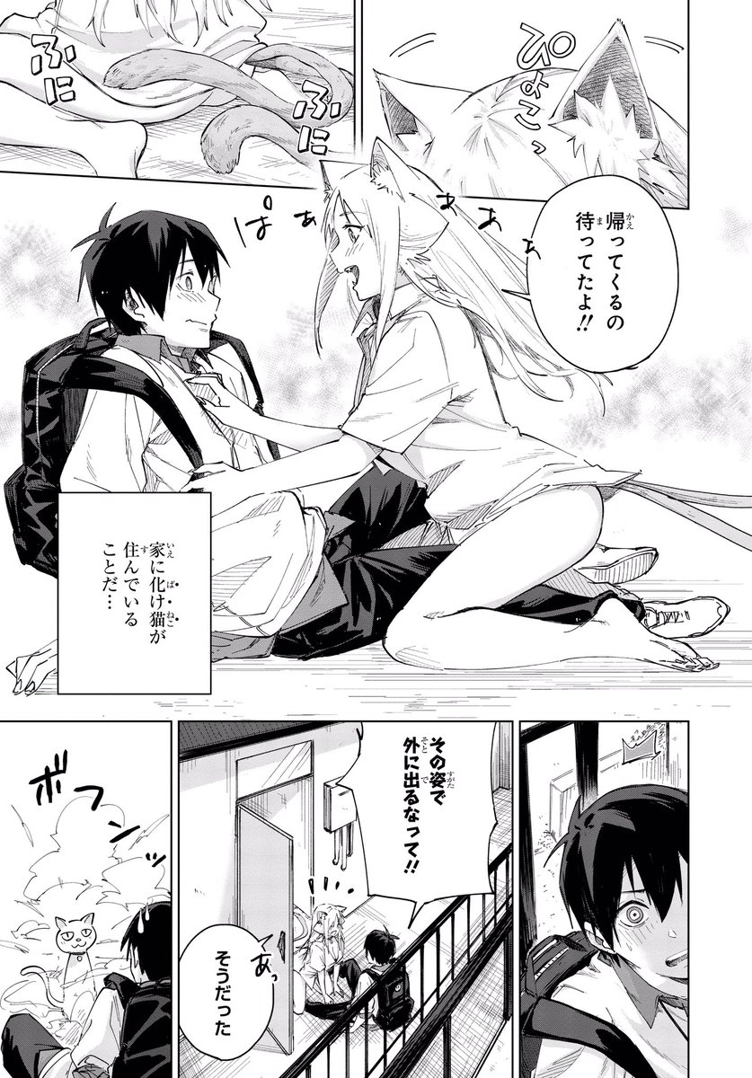 #みんなのネームと仕上がりを見比べたい
おおお〜 