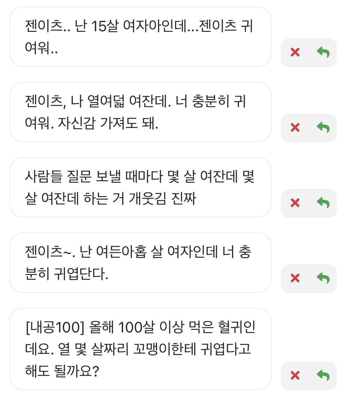 이라면 대원 내가 귀살 귀멸의 칼날 이라면 대원 내가 귀살 내가 귀살대원이라면?