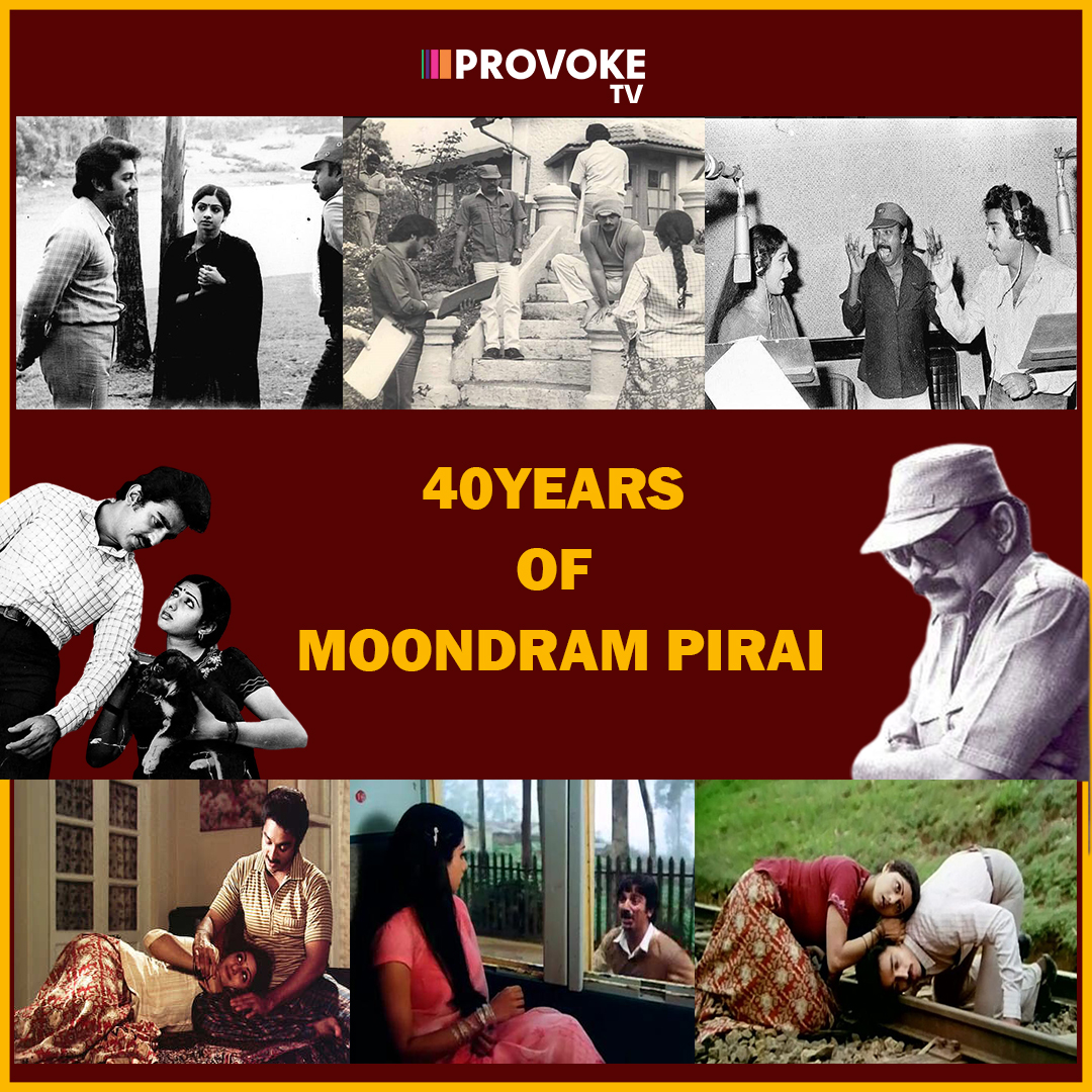 Won 3 National Awards and 5 state awards and run more than 1 year in theatres. Celebrating our evergreen classic #MoondramPirai 40th year today.

#40YearsOfMoondramPirai 

@ikamalhaasan @ilaiyaraaja #BaluMahendra #Sridevi 
@TGThyagarajan