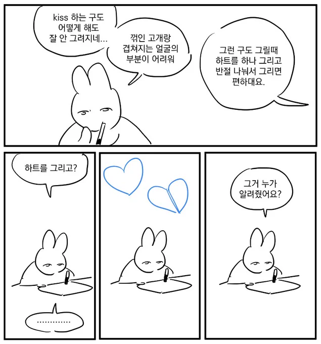 내 가랑이 