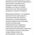 Photo by Эка система! (@ecosystemofshit)