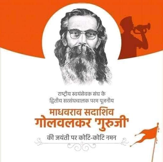 शत् शत् नमन।
