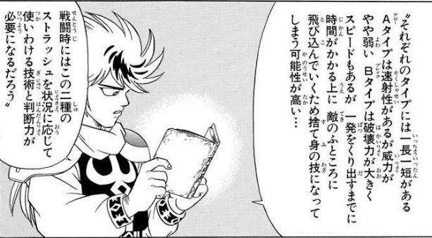 一長一短のtwitterイラスト検索結果