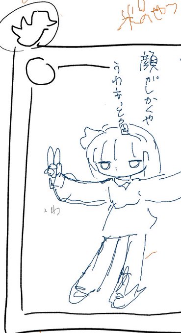 友達が描いた妖夢 