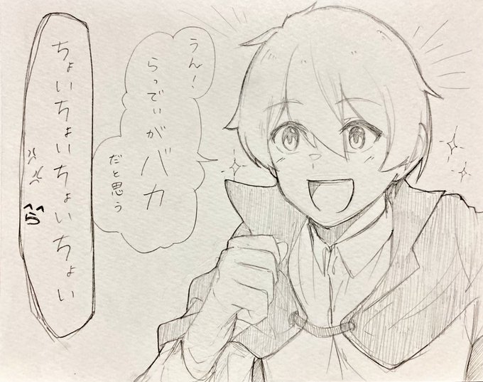 #赤pic
バカ人狼おもろい 