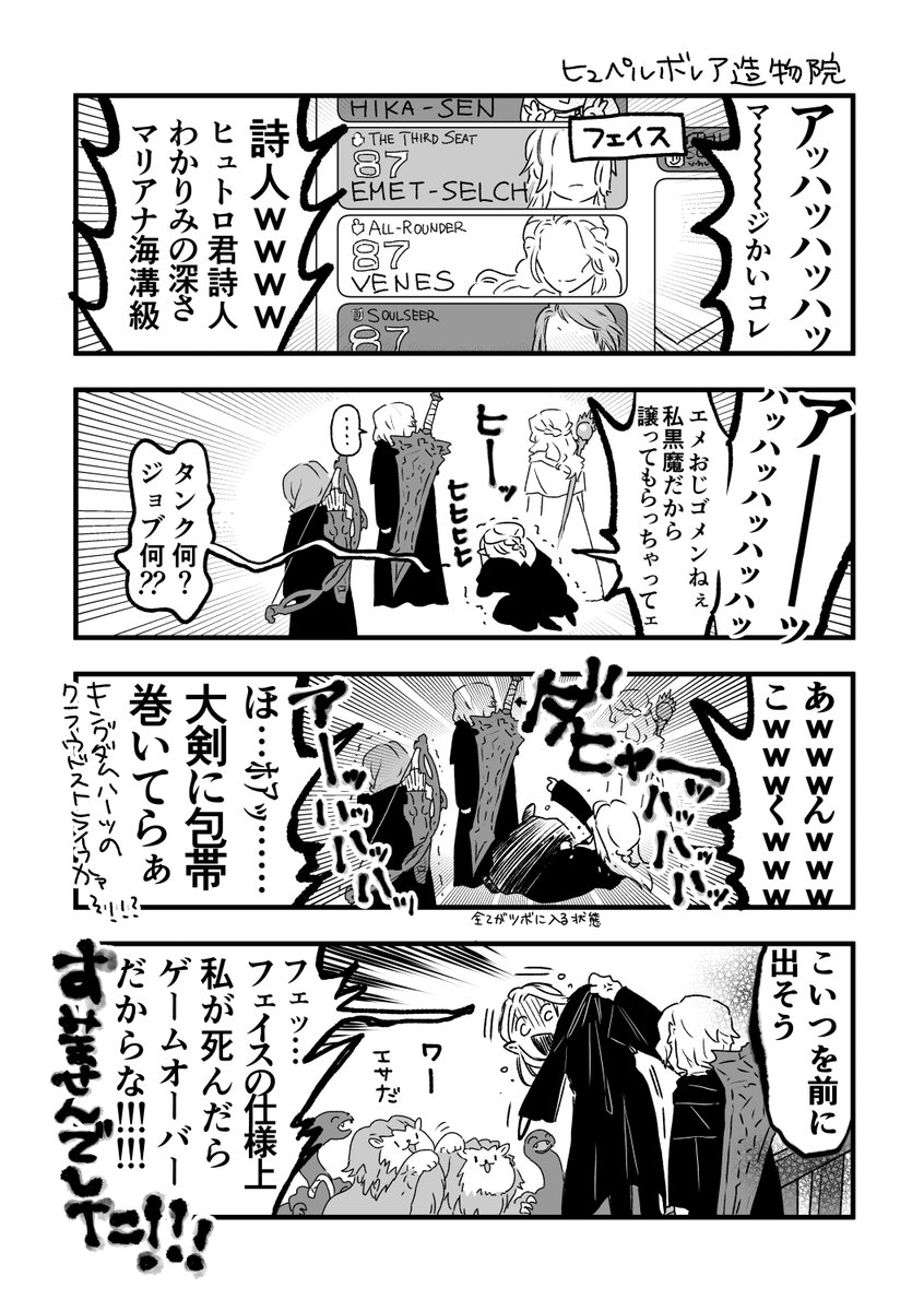 サンプル2/3

明日はこの新刊と、既刊「きょうもたくさんあそびました。」(https://t.co/N4Z88CTgYS)の二種持っていきます～
通販はただいま書店さんに申請中。始まり次第お知らせします。 