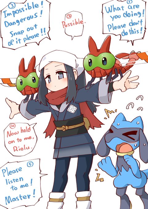 Translation (not sure if it's correct) 