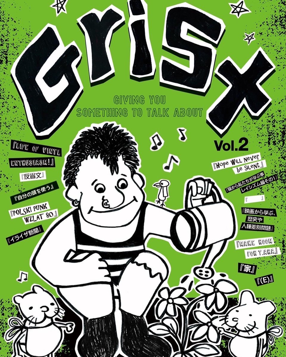 N_16_senden's tweet photo. 《Grist Zine Vol.2 》
3月発売 ¥300
『反省文』
Ayako (N-16 / Super Skeletons)
も掲載されます!
☆N-16(movie star records)のホームページ https://t.co/1ZaS4n9pjh
☆N-16のbandcamp
https://t.co/WhVwFiK4ms
でも通販可能です!
詳細決まり次第お知らせ致します💜 https://t.co/bn90LGS0UX