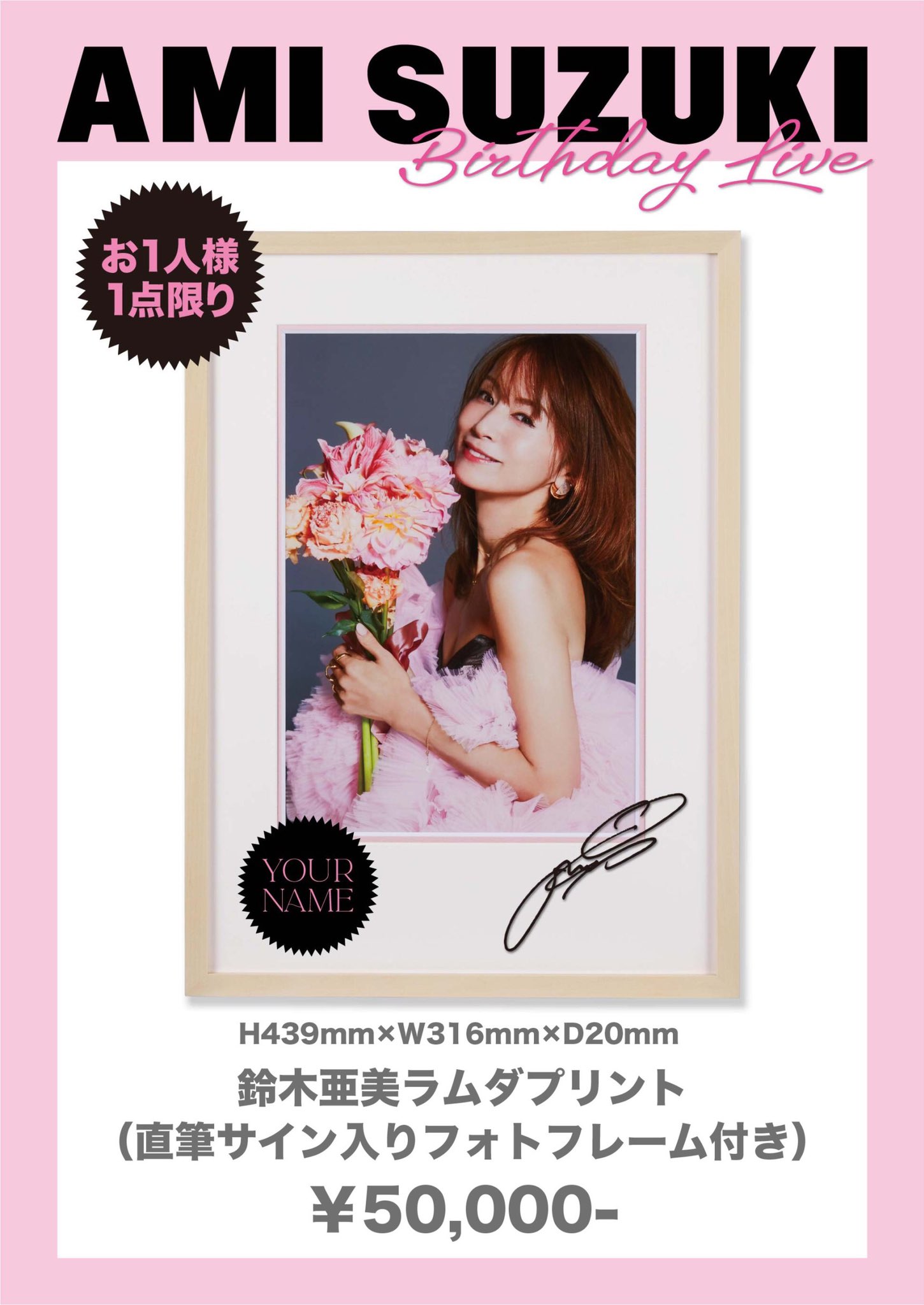 鈴木亜美 アクリルスタンド 超激辛40倍 グッズ アクスタ 誕生日 LIVE 鈴木亜美 على X: 