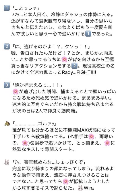 告白実行委員会 恋愛シリーズ の注目 画像ツイートまとめ 6ページ目 アニメレーダー 告白実行委員会 恋愛シリーズ の注目 画像ツイートまとめ 6ページ目 アニメレーダー