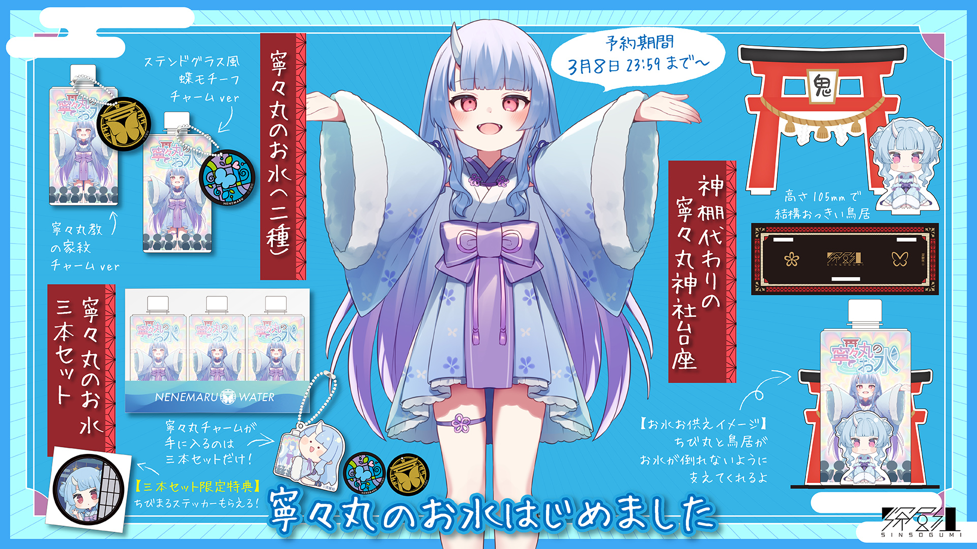 深層組 على X: 