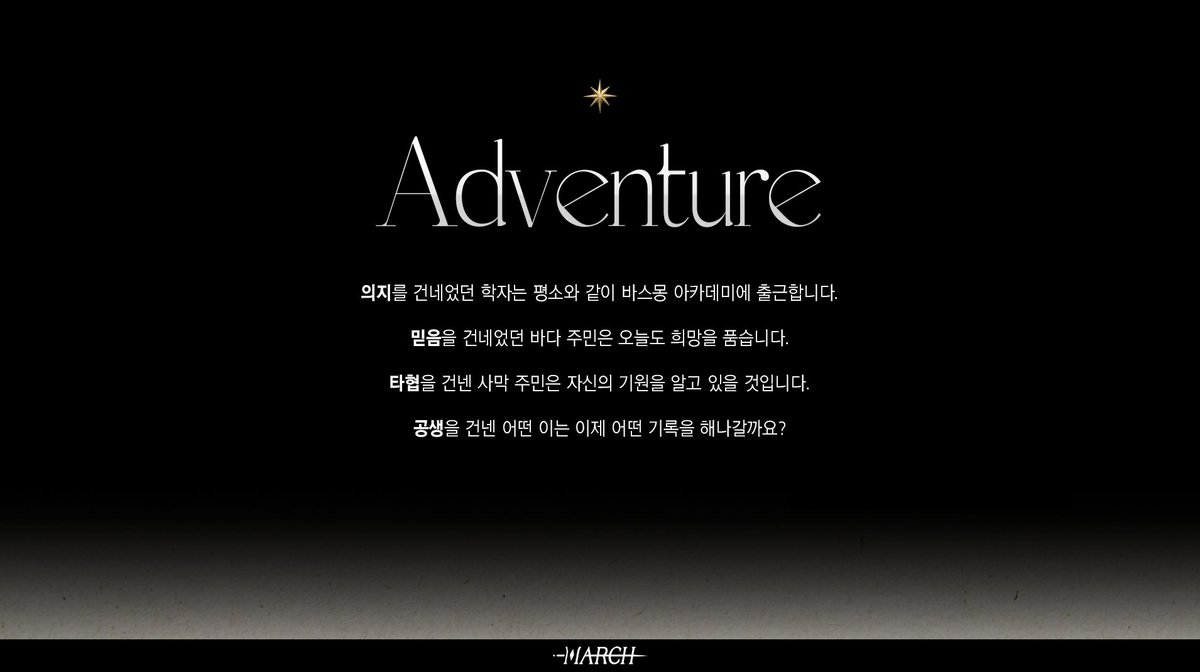 FOREST_MARCH_'s tweet photo. https://t.co/QN1BXeMRBK