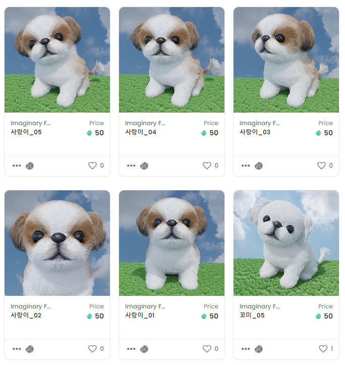 opensea.io/collection/ifo…
얌전하고 애교 많은 시추, 사랑이가 민팅되었습니다.
많은 관심 부탁드려요!
#NFT #NFTs #NFTartwork 
@nftcollector
 #Shihtzu #시추
#klaytn #nftart #dog #knft #강아지  #puppy #오픈씨 #OpenSeaNFT #opensea