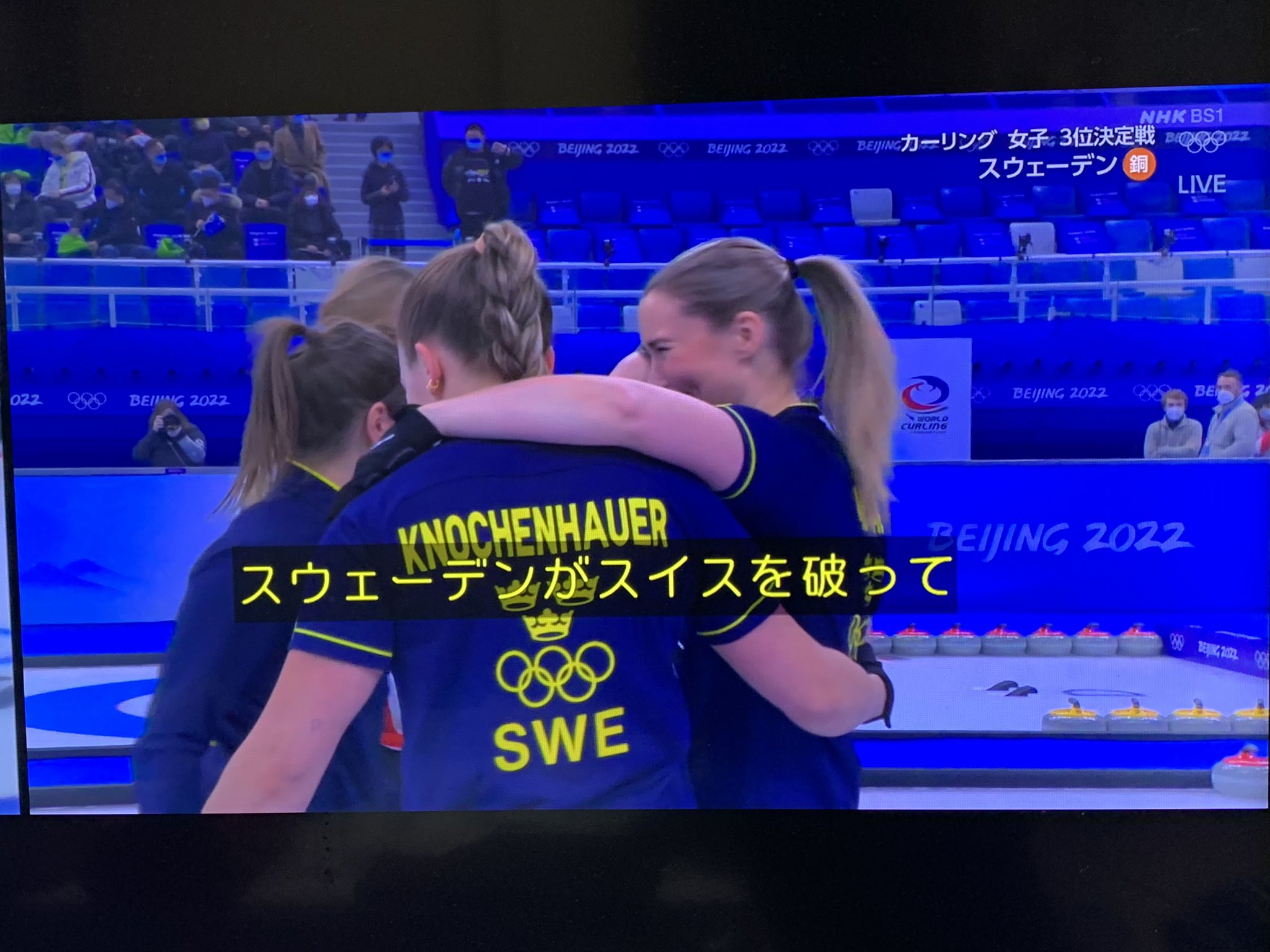 まえはる 最後のスウェーデン4人スイープで延ばしたラストショット熱かったーー銅メダルおめでとう スイスチームおつかれさまでした Good Game C Nhk カーリング Sweden Swiss Agnesknochen T Co W9iqz9ujq5 Twitter
