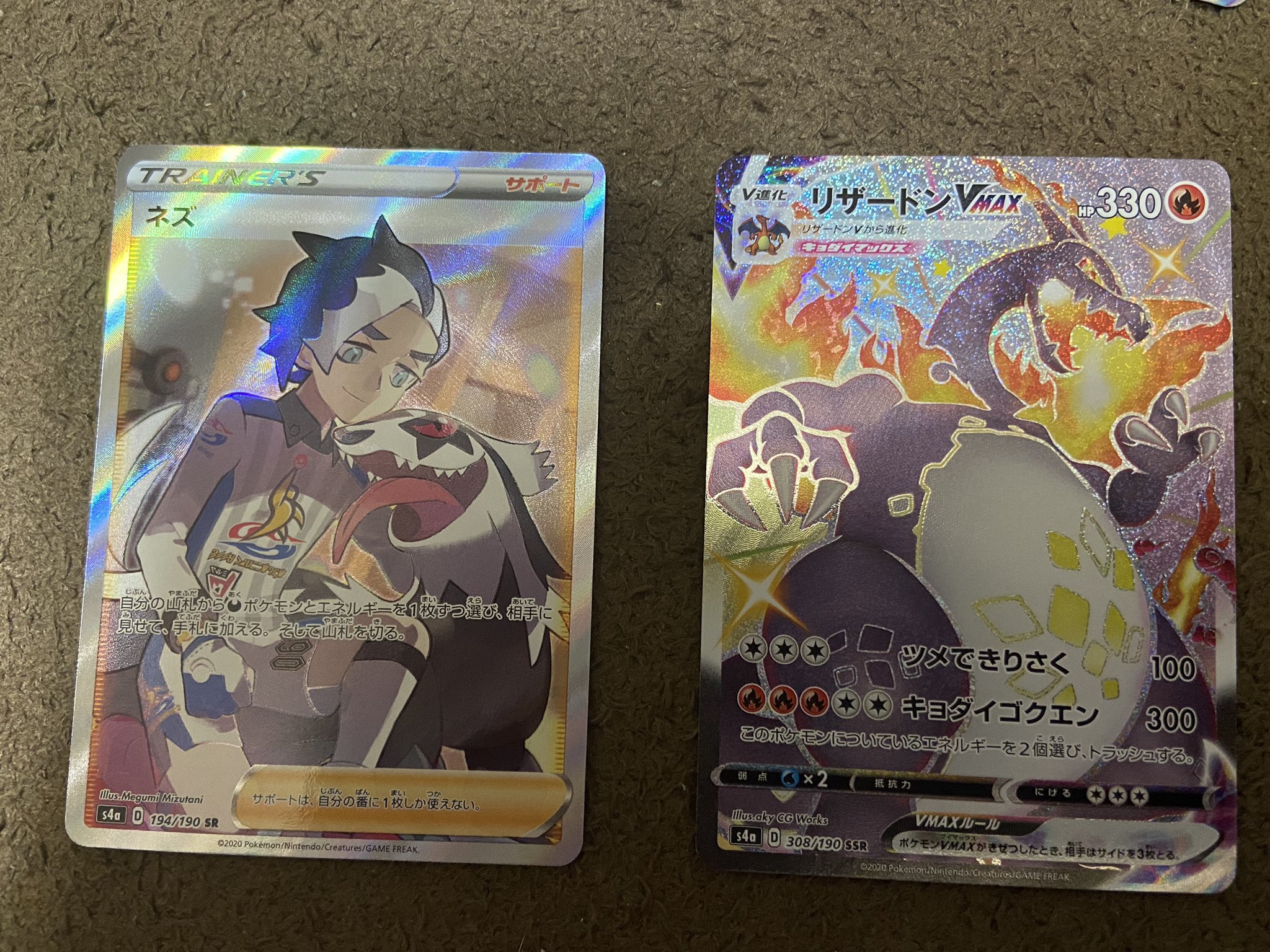 ポケセン名古屋 Twitter Search Twitter