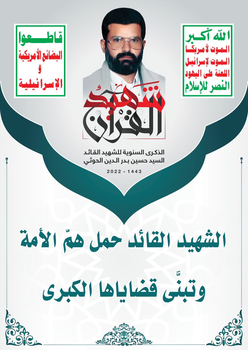 FXxnBeA4Sdi6hAU's tweet photo. سلام الله عليك ياسيدي حسين https://t.co/6rXSzN7eT2