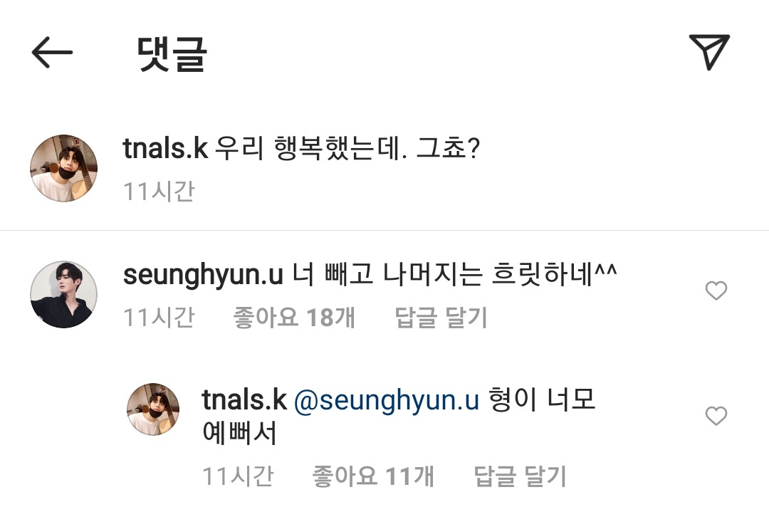 연뮤짤들 tweet media