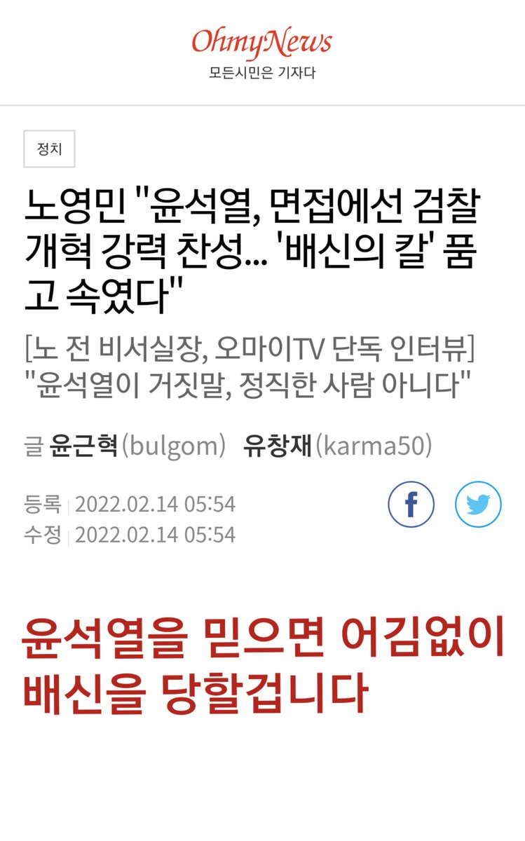 결과는 또 배신!!!

윤석열이 안철수에게 
제시할 조건,
이번 선거는 윤석열 자신을 단일화 후보로 무조건 양보하는 조건으로 
안철수에게 5년후 대통령이 되게하는 로드맵을 제시하려고 한다는데요.....

배신자들만의 특이한 과정, 상대에 대한 협박용 비수를 갈면서... 미소띤 감언이설로 설득한다.