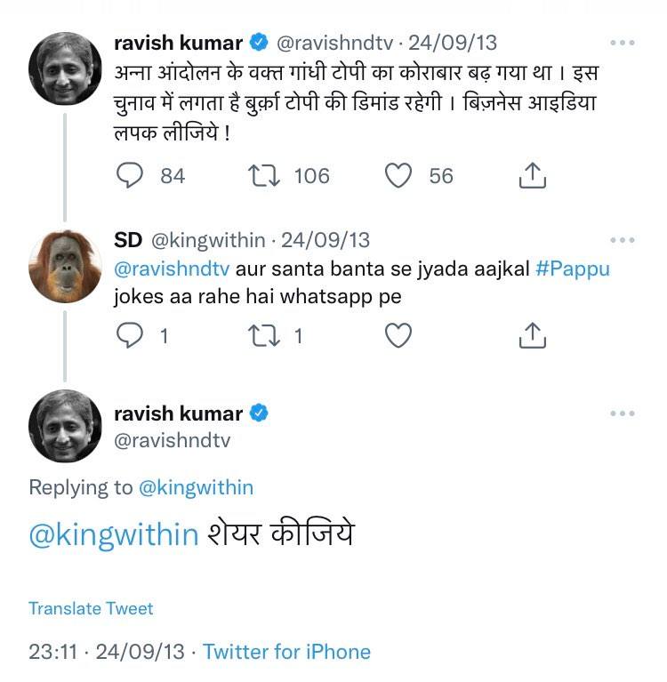 Sanghamitra tweet media