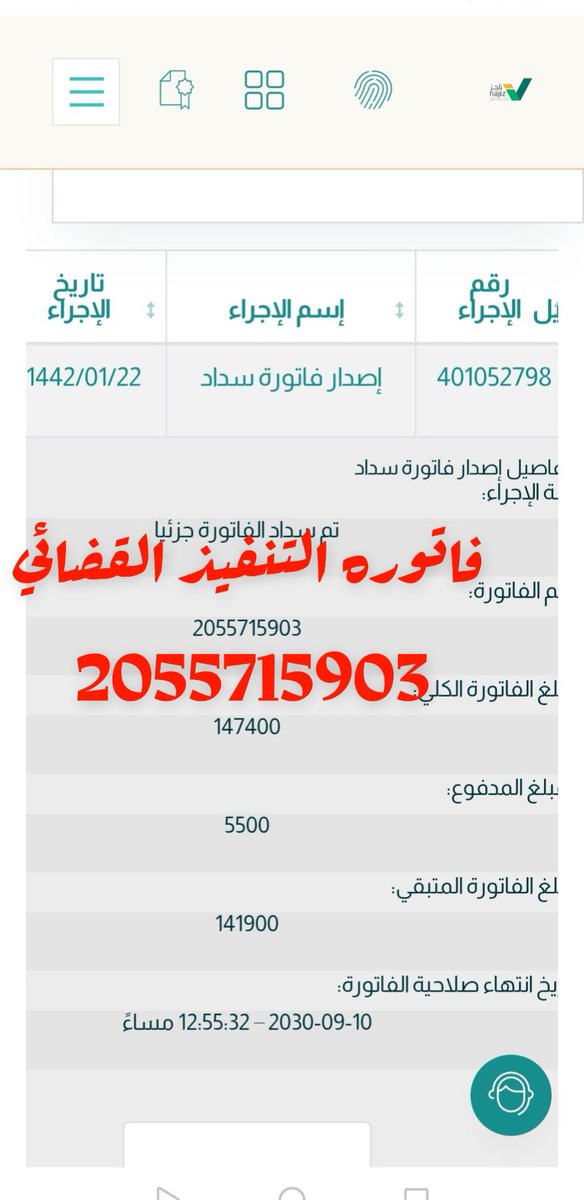 mnnsx1's tweet photo. @HRHPSAUDS #يوم_التأسيس

🤲يارب ارحم ضعفي وفرج كربتي

 وسخر لي أهل الخير لقضاء دين زوجي

 في غيبوبه بسبب حادث كان يشتغل

 بشركه وتوقف الراتب وعليه دين

 وتوقفت خدماته وعندي٧ اطفال

🌼يارب اسعد وارزق وبارك لمن ساهم.
 
فاتورة التنفيذ القضائي 2055715903 https://t.co/F0b7Q8lCCD