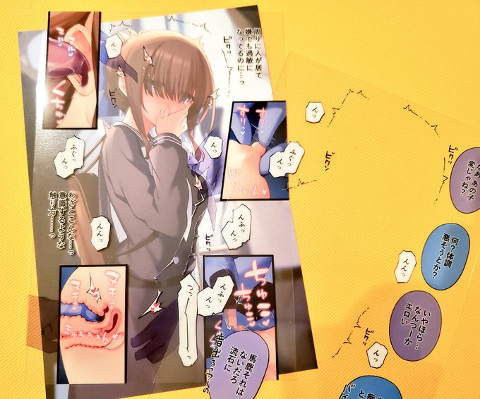 ポスカこんな感じです。
インキュバス君の手だけ白版抜いてるので、本編の学校の時みたいな透けた手も再現できてます。 