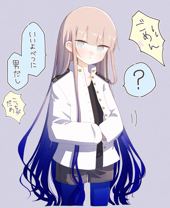 キャプテンくんが着替え中だった #FGO 