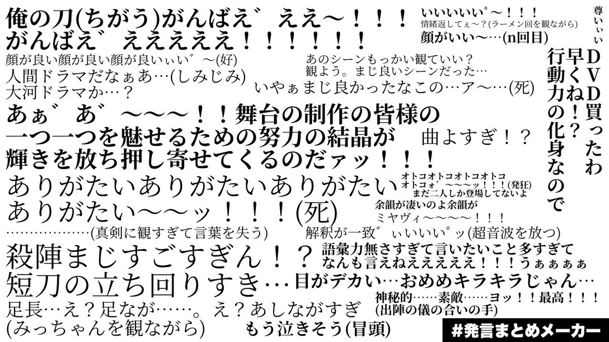 友人と義伝の鑑賞会をしました日記 