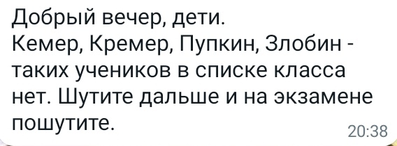 Блин, ну ладно