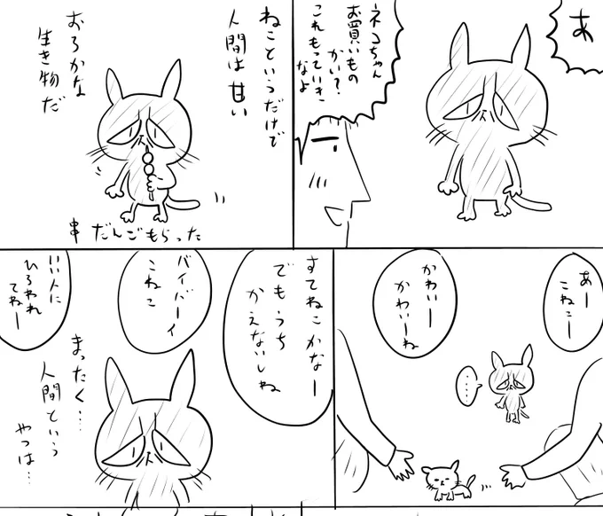 pixivFANBOXで本日のログインボーナス 2/19を公開しました! 
続きは https://t.co/ZMzRzvXN2B
#ログボのおっさん 