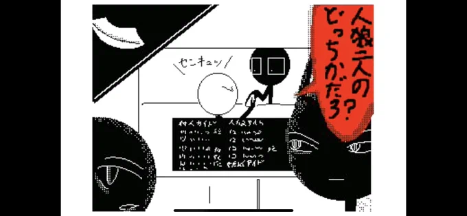 人狼ゲームのDちゃんひたすらかわいい 