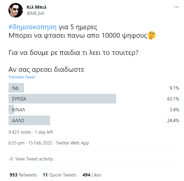 kill_biil's tweet photo. Πριν την παρεμβαση                      Μετά την παρεμβαση https://t.co/tiD0aVKcLS