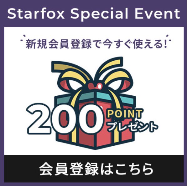 #TinyTANメッセージチョコ

新規会員登録で200ポイント
プレゼントしてます🎁❣️

ポイントは即時付与で
その場で使っていただけます❤️

是非下記リンクから
お買い物楽しんでください☺️✨
【m.starfoxshop.jp】

#TinyTAN #タイニータン