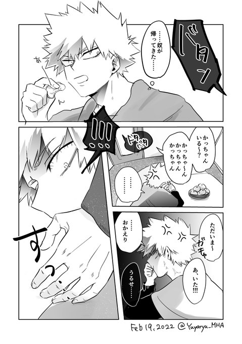 「こたつとみかん」

 #出勝版ワンドロワンライ 