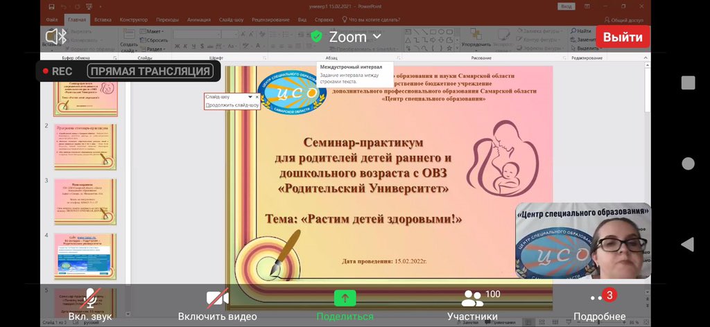 upravkinel's tweet photo. Педагоги и родители детского сада "Золотой петушок" приняли участие в региональном семинаре-практикуме "Родительский Университет"(тема:"Растим детей здоровыми"), где получили много интересной и полезной информации https://t.co/x1dWJXeaZ5