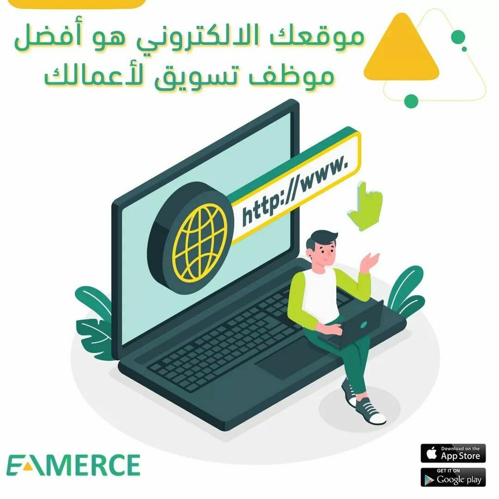 eamerce's tweet photo. ⏮موقعك الالكتروني هو أفضل  موظف تسويق لأعمالك
أطلب أفضل موظف الآن⏭

💈إيمرس | Eamerce
🛒مارس تجارتك بسهولة
📦امتلك متجر احترافي في دقائق
🔍سنهتم بمتجرك بينما تهتم بتجارتك

🔰نقدم لك متجراً إحترافياً مشابه لأفضل مواقع المتاجر العالمية
✅تطبيق خاص لمتجرك… https://t.co/Z8oMrqzvL5 https://t.co/GENY6z9ZMk