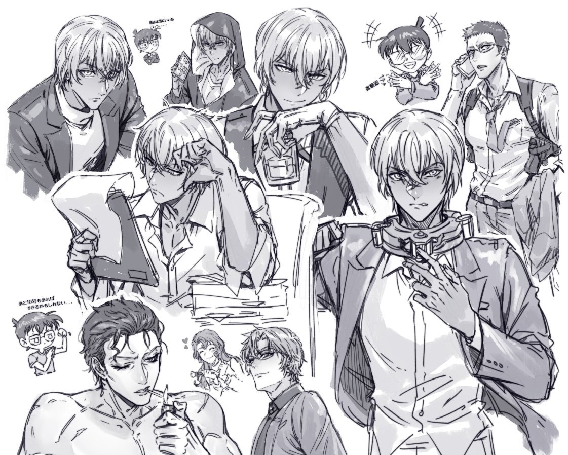 #名探偵コナン #安室透  #赤井秀一 #沖矢昴 #服部平次 #ジン #コナン 
画了一大堆 
