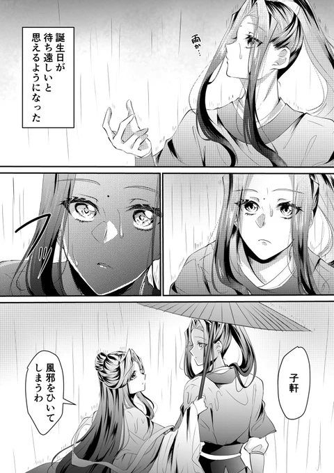 (5/5) 