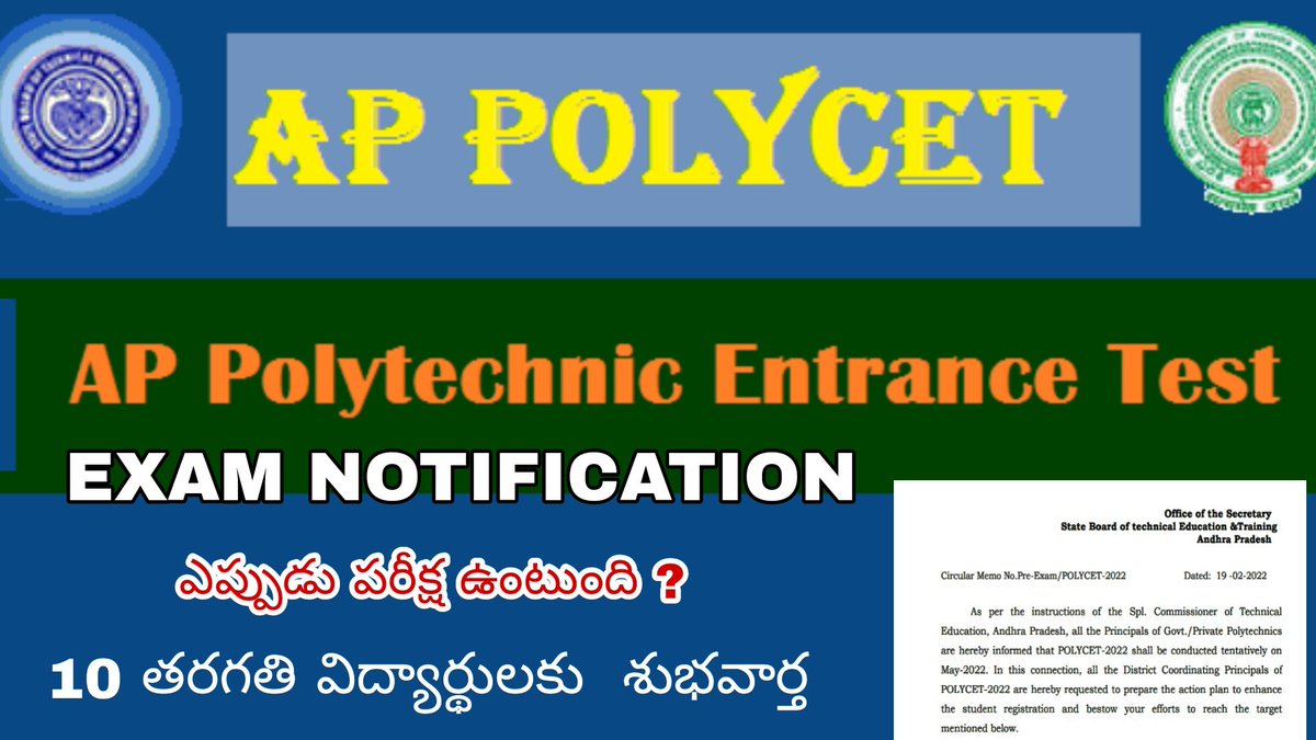 chandra_peela's tweet photo. https://t.co/NA0ioa5b0T
#polycet2022 #sbtet https://t.co/PLZbNTJtEk