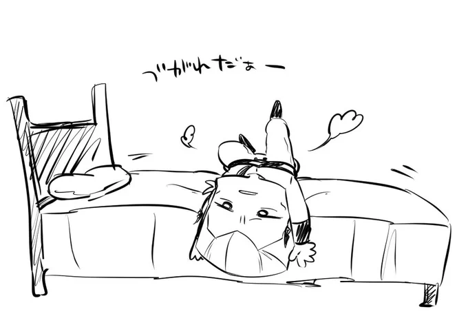 今の私 