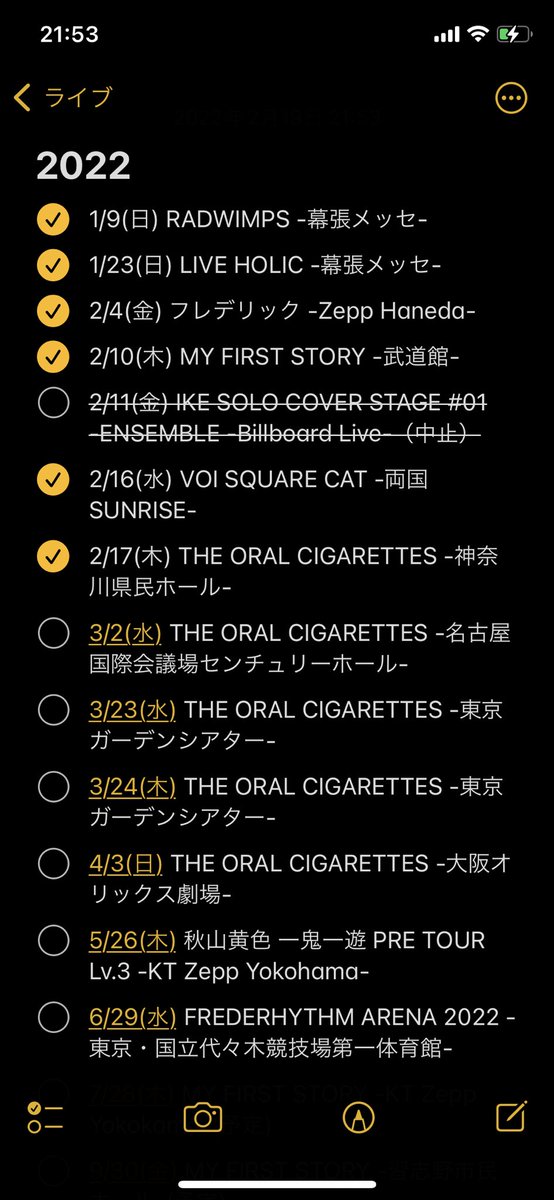 ILikeMurasaki_'s tweet photo. "夢中のまま駆け出して 
                    変わる変わる世界中に"

#日曜日だし邦ロック好きな人と繋がりたい 
#日曜日だし邦ロック好きな人がRTしてくれることを願う https://t.co/nmOmxNASgE