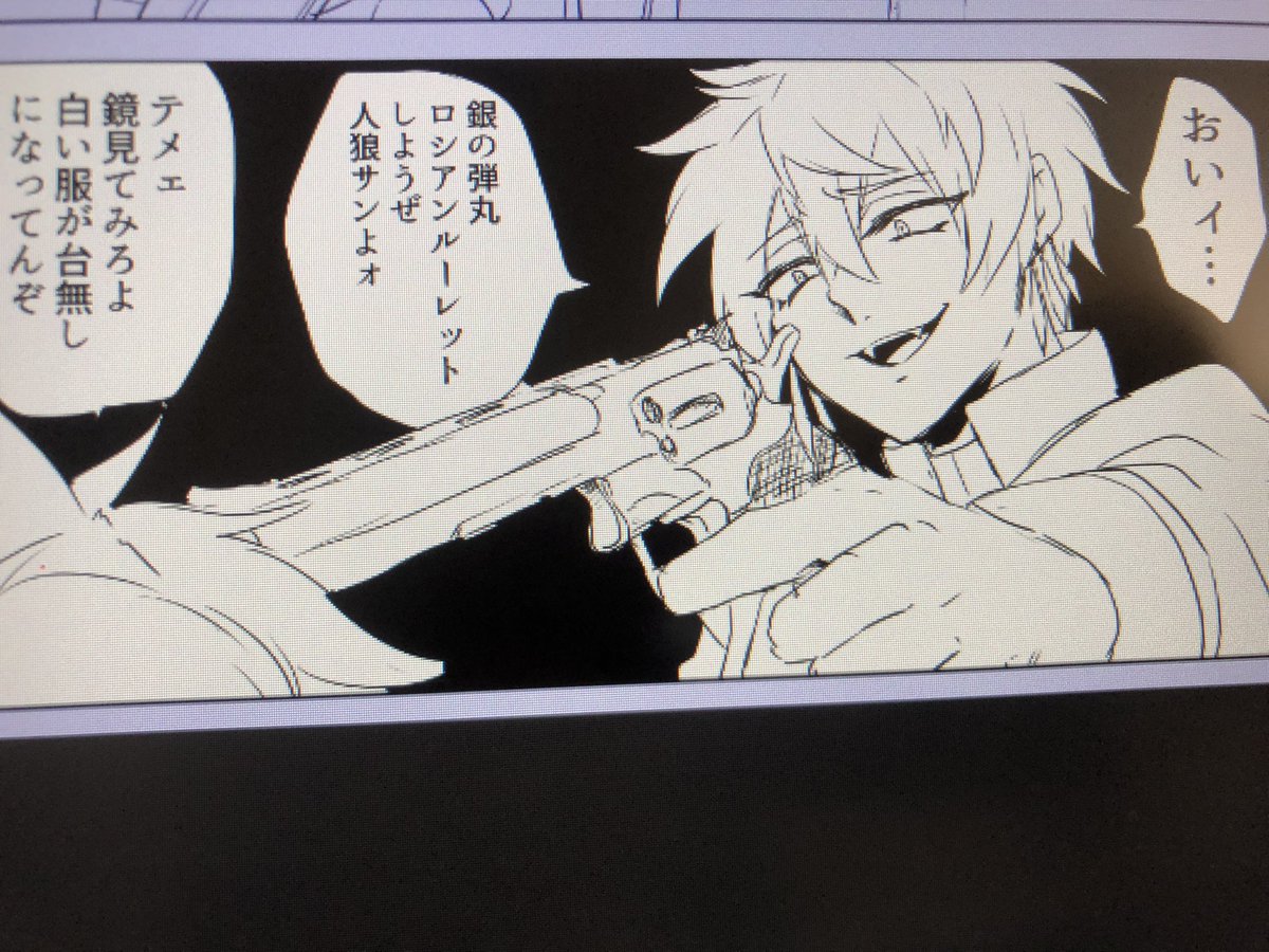 今日はくだらねぇ落書きしたいです🤟 