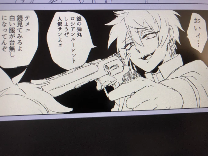 今日はくだらねぇ落書きしたいです🤟 