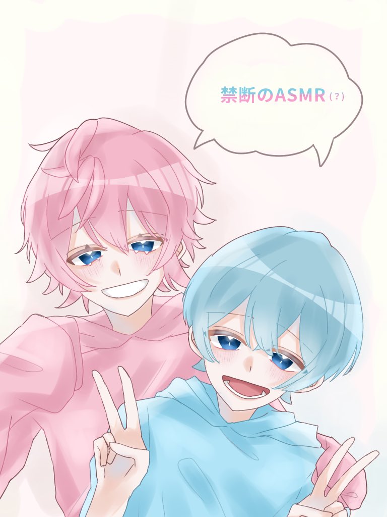 「さところ禁断のASMRからの呑みゲー放送ありがとうございました💗💙✨️✨
最」|ぷに👼🏻のイラスト