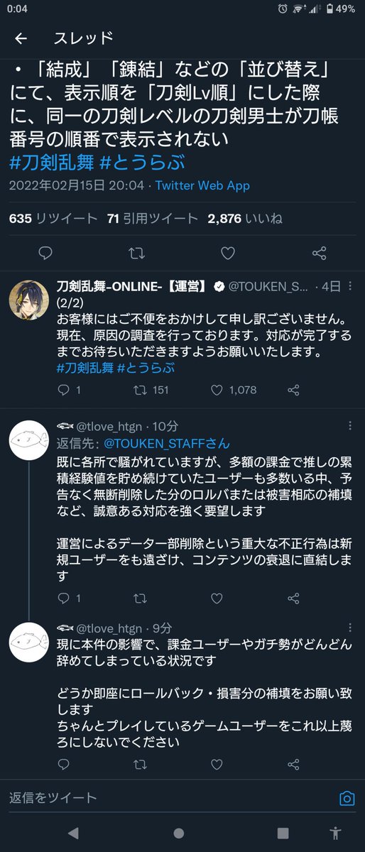 絵愚痴アンチ Sfh9o Twitter