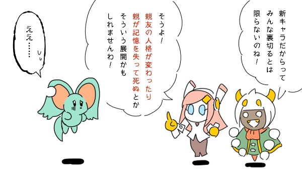エフィリン 