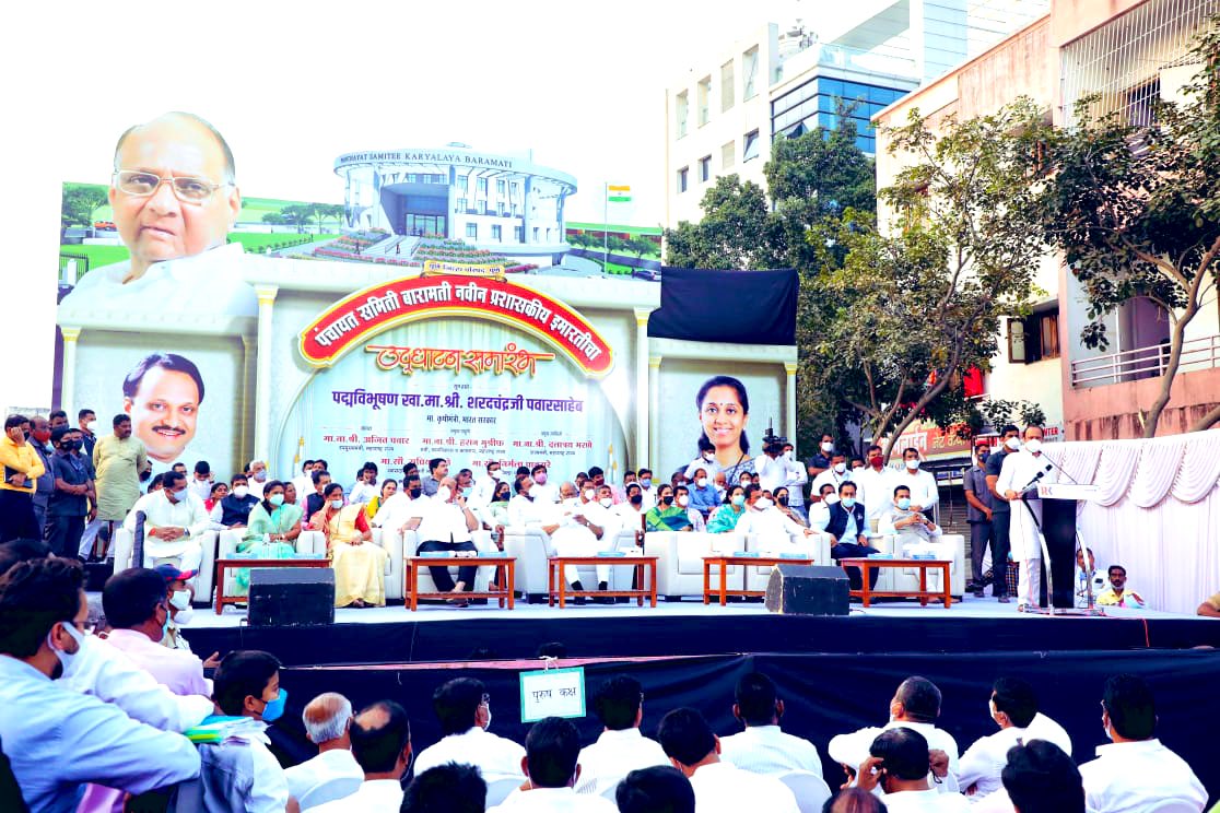 AjitPawarSpeaks's tweet photo. ज्येष्ठ नेते, खासदार आदरणीय @PawarSpeaks साहेबांच्या हस्ते बारामती पंचायत समितीच्या नवीन प्रशासकीय इमारतीच्या उद्घाटनाचा कार्यक्रम पार पडला. पंचायत समितीच्या नव्या इमारतीच्या माध्यमातून पदाधिकारी आणि अधिकाऱ्यांनी जनतेचा विश्वास संपादन करण्याचा प्रयत्न करावा,असं आवाहन यावेळी केलं. https://t.co/LeA1n4HhIy