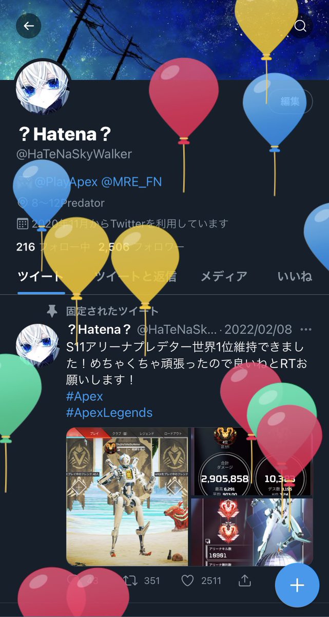 Hatena Hatenaskywalker Twitter