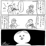 同じ事なのに気が付いて!形ないものを生業としている人達が大きく頷く漫画