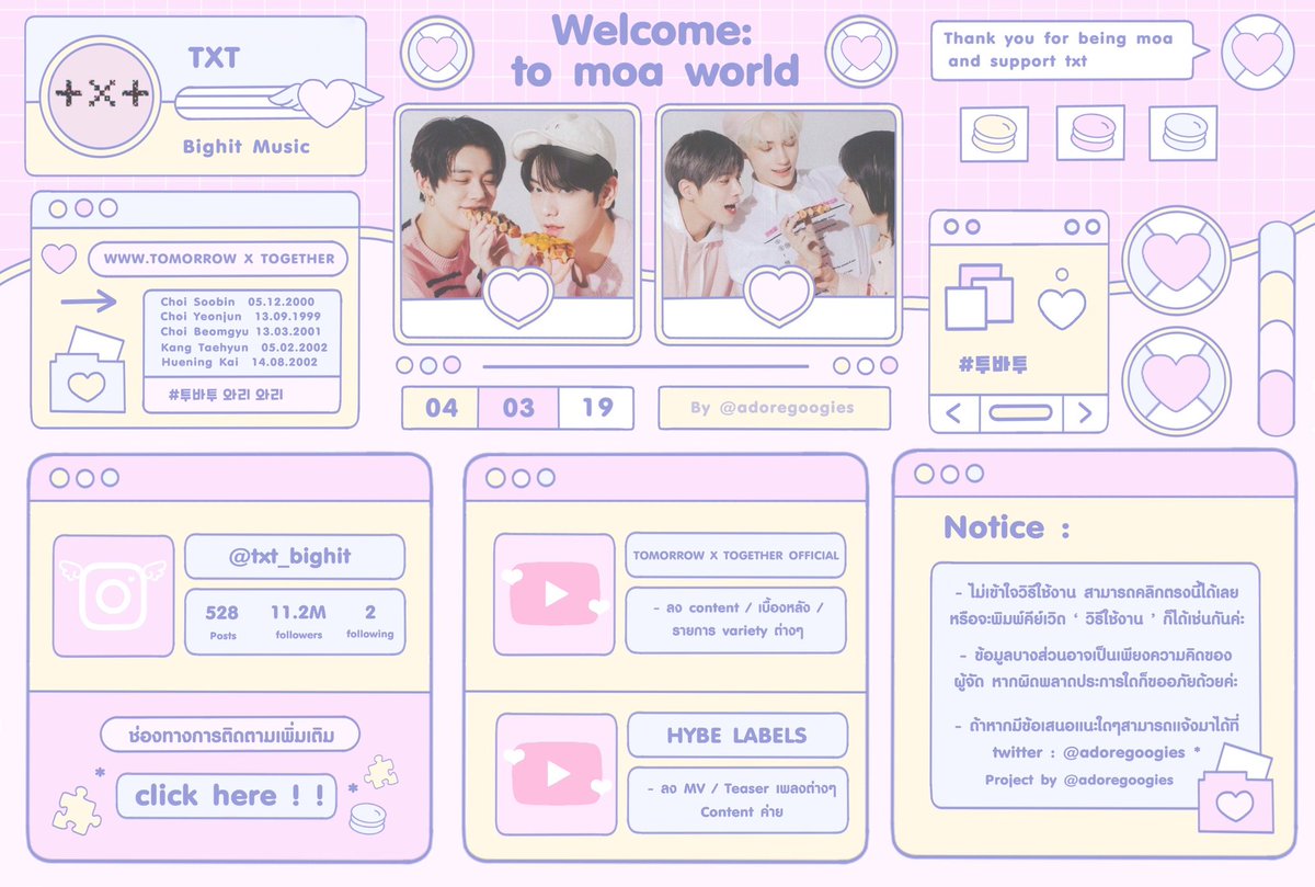 Pls RT 

ทางเราได้จัดทำ project เล็กๆขึ้นมา เป็น Line Bot “ Moa th ” ไว้ให้โมอาหรือด้อมอื่นๆที่อยากรู้จักทีเร้กเพิ่มเติมไปลองเล่นกันค่ะ

♡  ฝาก add friends และลองเล่นกันได้นะคะ ในอนาคตเราจะพยายามอัพเดทข้อมูลให้มากขึ้น
♡ lin.ee/t0XqN49 ลิ้งค์

#TXT #TOMORROW_X_TOGETHER